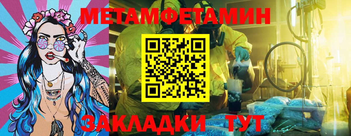 Краснодар  Amphetamine 97%  АМФЕТАМИН  Amphetamine  Вход с VPN 