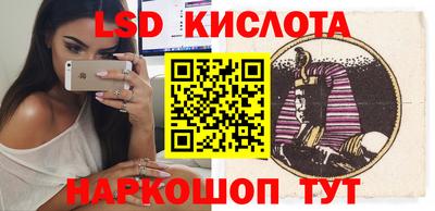 каннабис Кингисепп