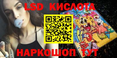 каннабис Кингисепп