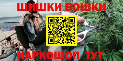 каннабис Кингисепп