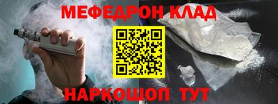 mdma Кинель