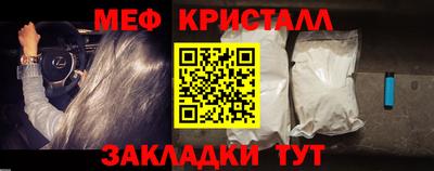 mdma Кинель