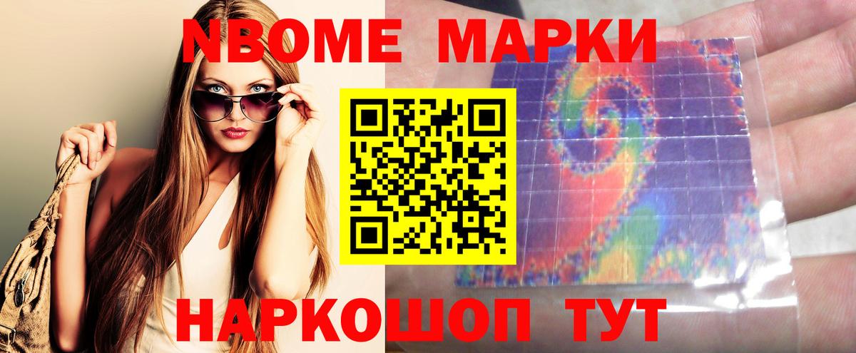 LSD-25 экстази кислота Краснодар