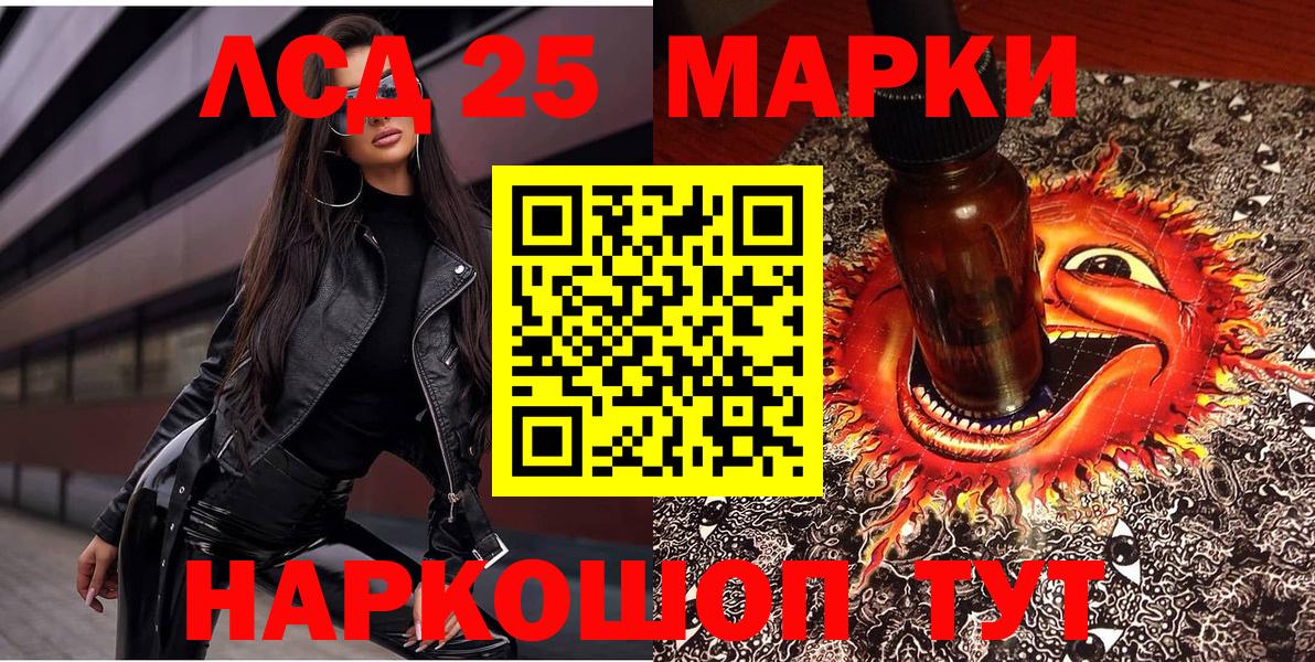 Марки N-bome  Марки N-bome 1,5мг  Вход с VPN  Краснодар 
