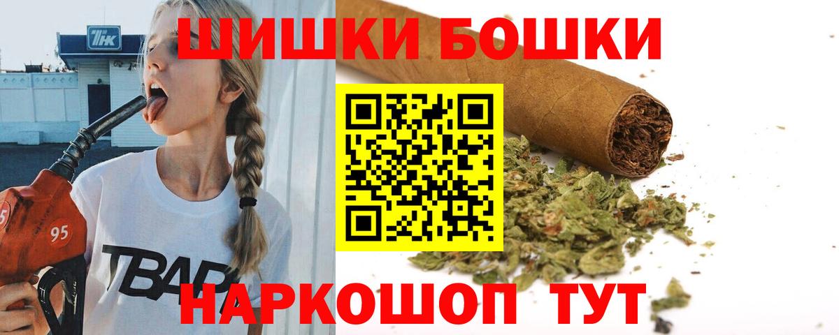 Шишки марихуана тримм  Шишки марихуана планчик  Каннабис VHQ  Вход с VPN  Краснодар 