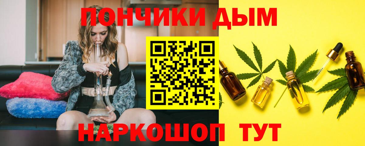 Бошки Шишки Bruce Banner Краснодар